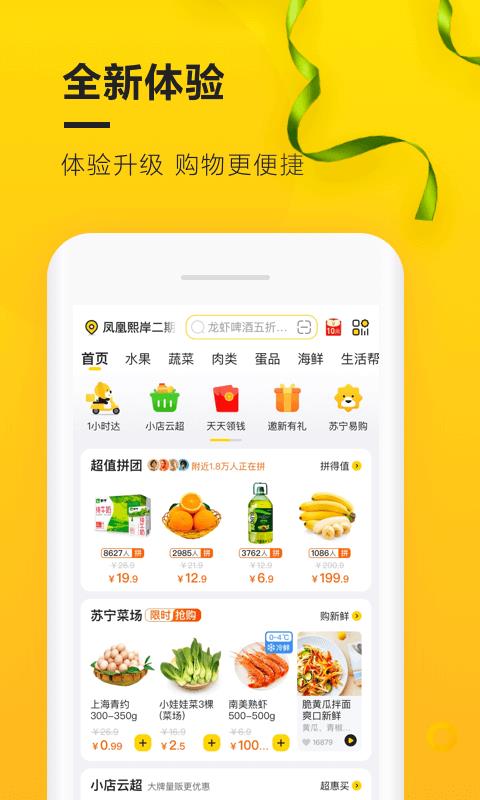Сֻapp-С v4.2.6 ׿