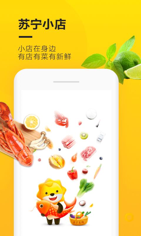 Сֻapp-С v4.2.6 ׿