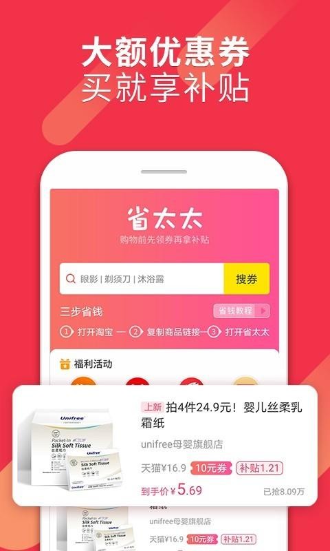 ʡֻ̫̫app-ʡ̫̫ v1.7.0 ֻ