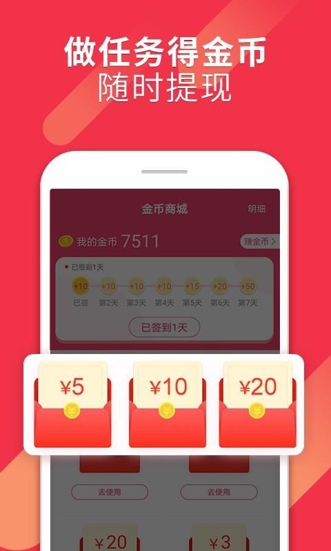ʡֻ̫̫app-ʡ̫̫ v1.7.0 ֻ