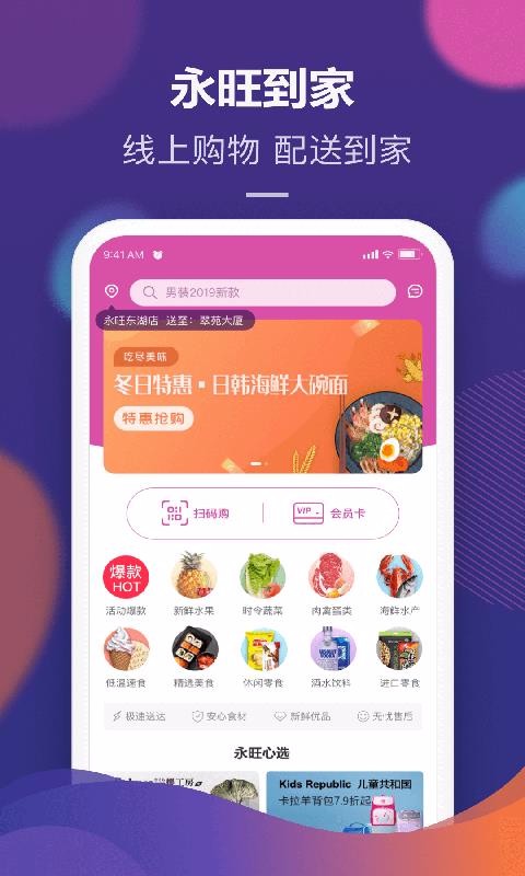 ֻapp- v1.1.6 ֻ