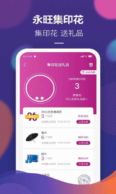 ֻapp- v1.1.6 ֻ
