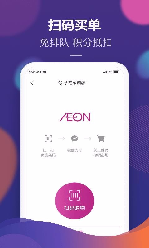 ֻapp- v1.1.6 ֻ