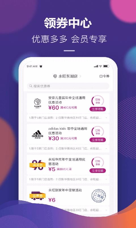ֻapp- v1.1.6 ֻ