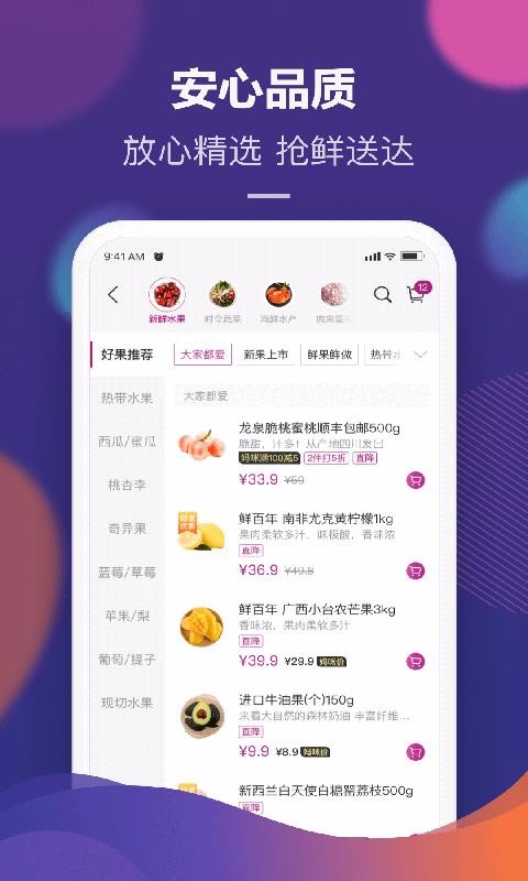 ֻapp- v1.1.6 ֻ