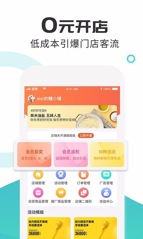Ȥ׬ֻ̳app-Ȥ׬̳ v2.4.04 ֻ