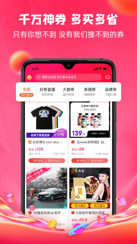 ȼֻapp-ȼ v3.5.1 ֻ