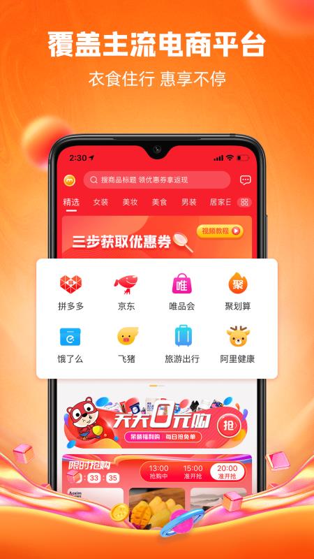ȼֻapp-ȼ v3.5.1 ֻ