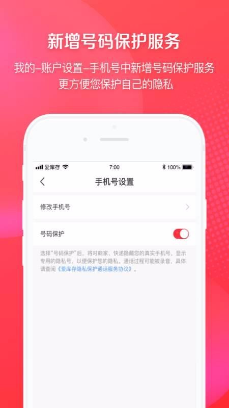 ֻapp- v5.2.3 ֻ