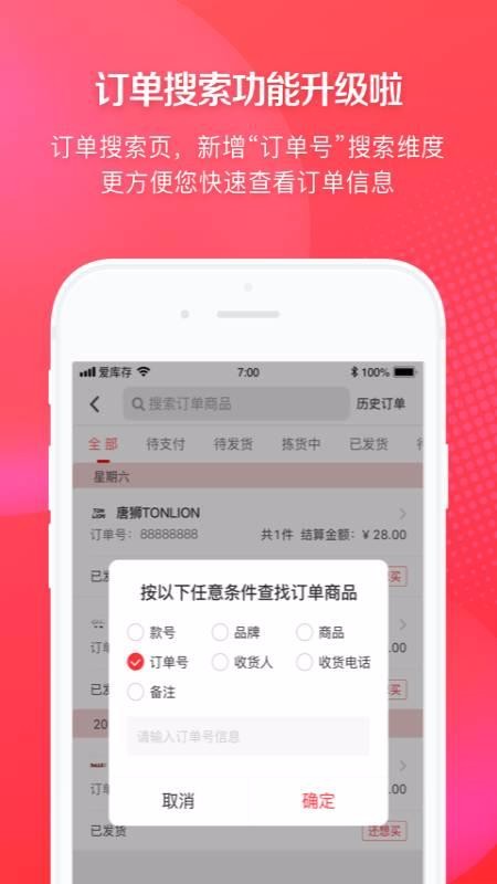 ֻapp- v5.2.3 ֻ