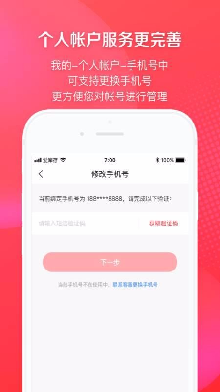 ֻapp- v5.2.3 ֻ