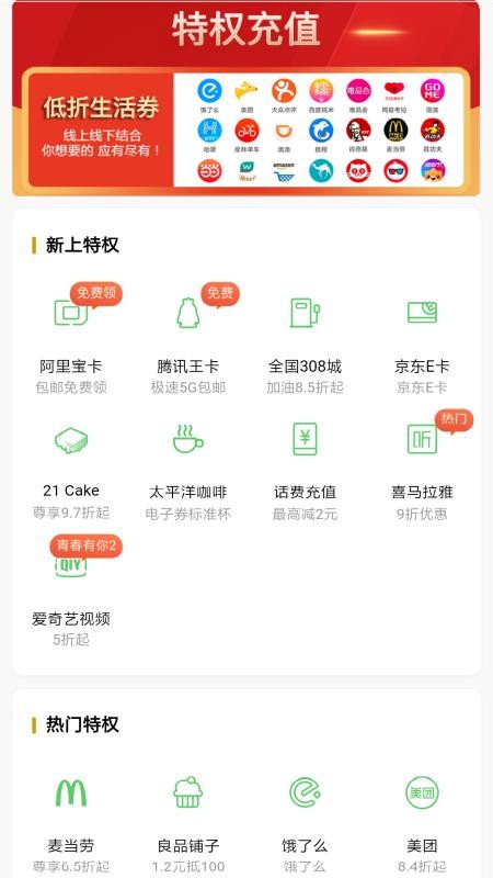 ռֻapp-ռ v2.0.3 ׿