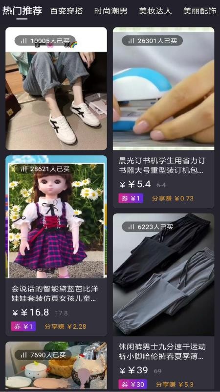 ռֻapp-ռ v2.0.3 ׿