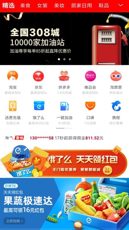 ռֻapp-ռ v2.0.3 ׿