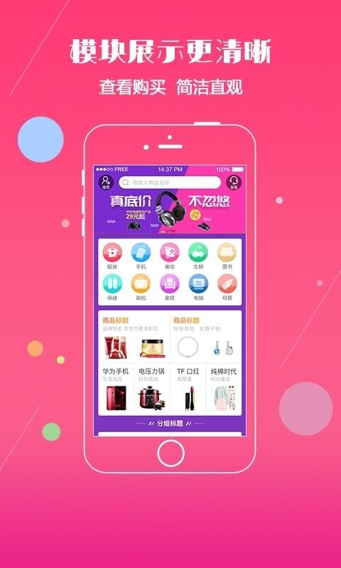 ֻ̳app-̳ v1.5.6 ׿