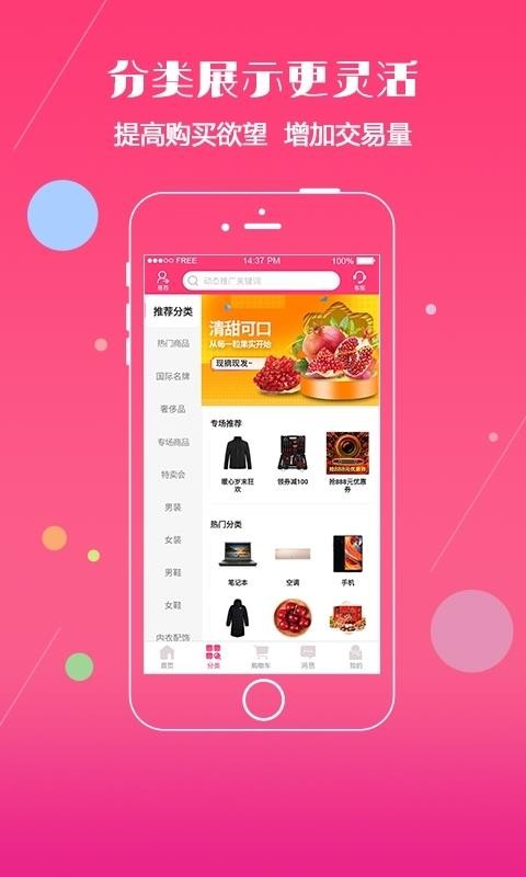 ֻ̳app-̳ v1.5.6 ׿