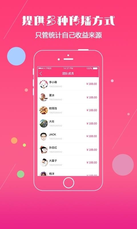 ֻ̳app-̳ v1.5.6 ׿