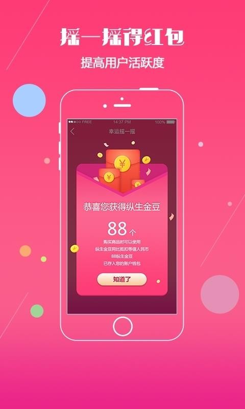 ֻ̳app-̳ v1.5.6 ׿