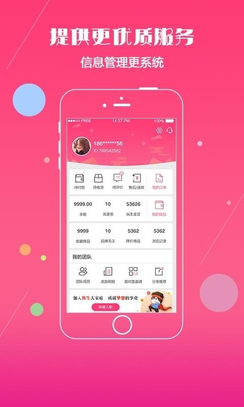 ֻ̳app-̳ v1.5.6 ׿