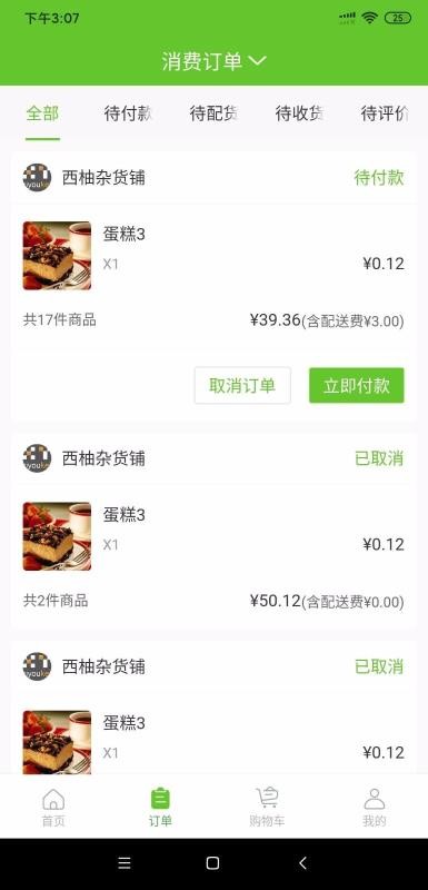 ֻapp- v1.0.2 ֻ