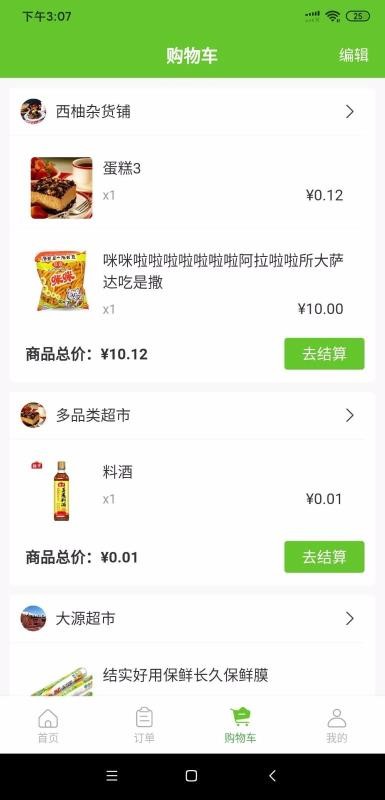 ֻapp- v1.0.2 ֻ