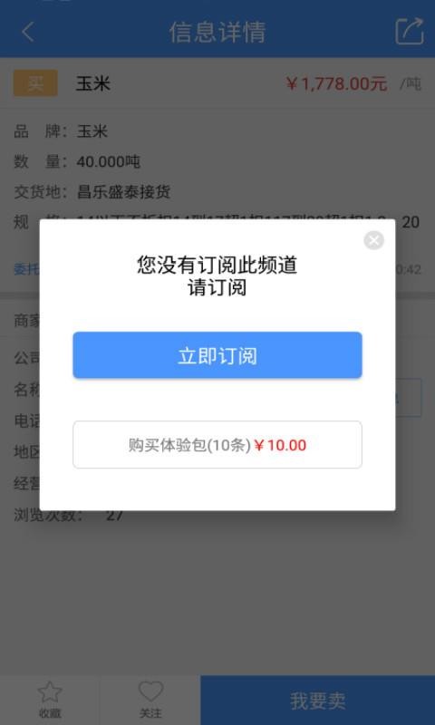 ʱֻͨapp-ʱͨ v2.4.10 ׿