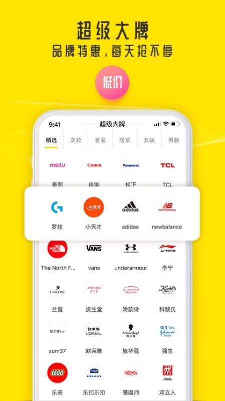 շǷֻapp-շǷ v2.1.1 ׿
