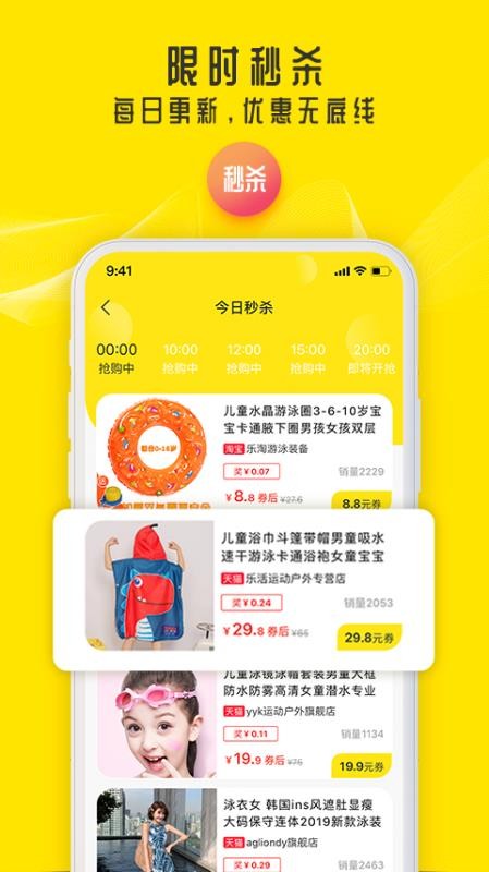 շǷֻapp-շǷ v2.1.1 ׿