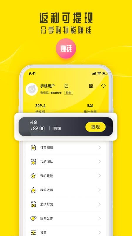 շǷֻapp-շǷ v2.1.1 ׿