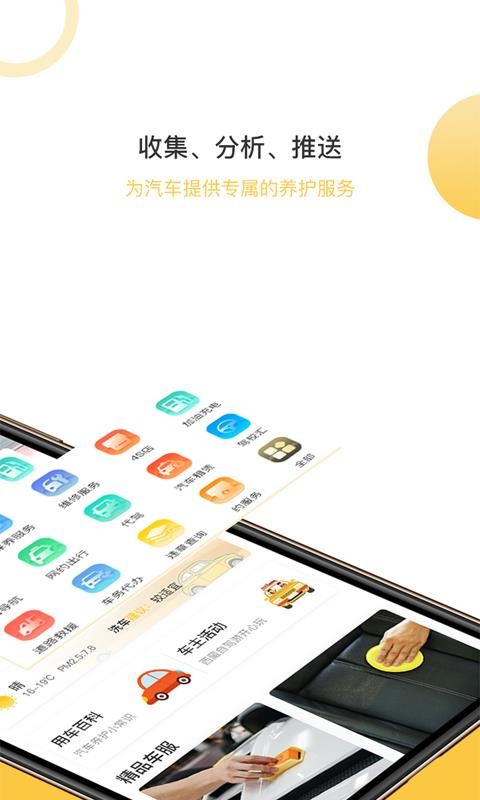 Ƴֻapp-Ƴ v1.3.0 ׿