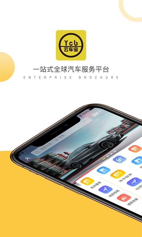 Ƴֻapp-Ƴ v1.3.0 ׿