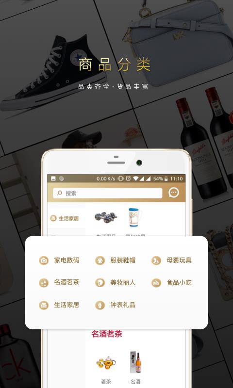 365Ҽֻapp-365Ҽ v1.3.9 ֻ