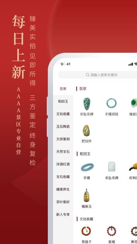 ϻֻapp-ϻ v1.6.7 ׿