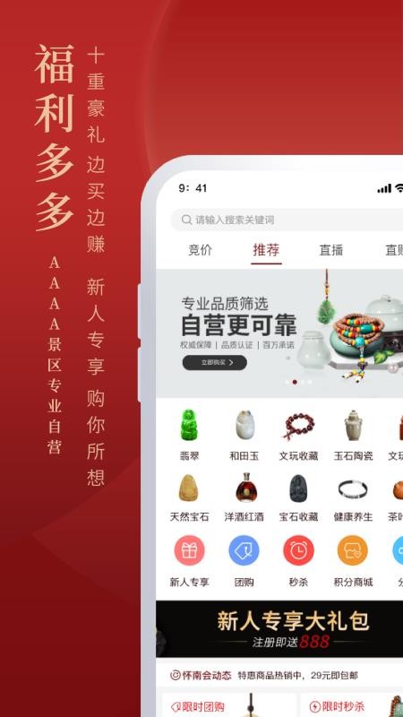 ϻֻapp-ϻ v1.6.7 ׿