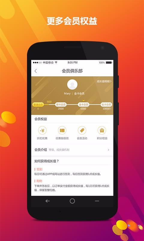 ԰ٹֻapp-԰ٹ v5.5.20 ֻ