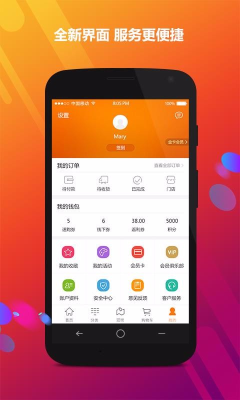 ԰ٹֻapp-԰ٹ v5.5.20 ֻ