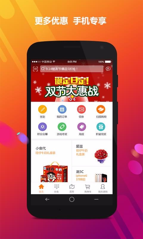 ԰ٹֻapp-԰ٹ v5.5.20 ֻ