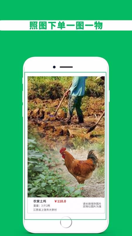 Ʒֻͨapp-Ʒͨ v1.1.5 ׿