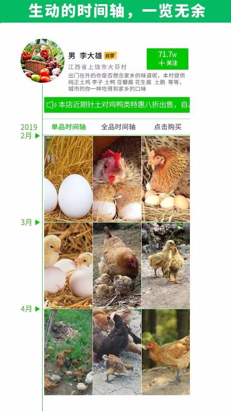 Ʒֻͨapp-Ʒͨ v1.1.5 ׿