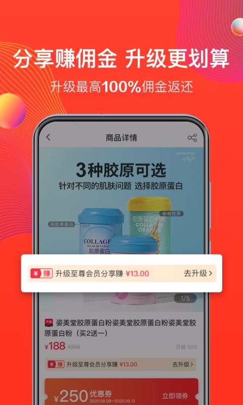 姿美汇手机app下载-姿美汇 v2.7.4 手机版