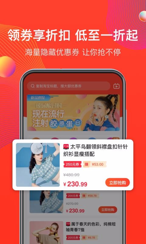 姿美汇手机app下载-姿美汇 v2.7.4 手机版