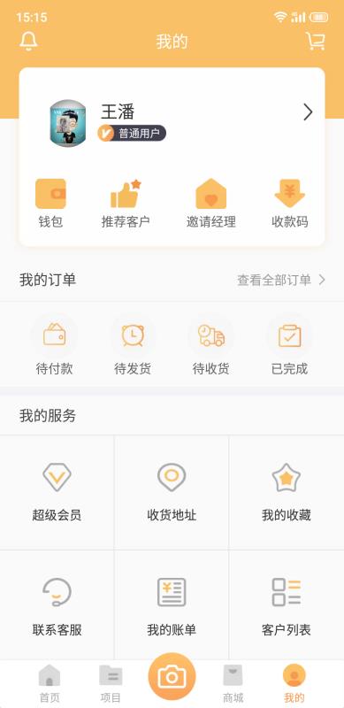 OopsPartyֻapp-OopsParty v1.1.0 ׿
