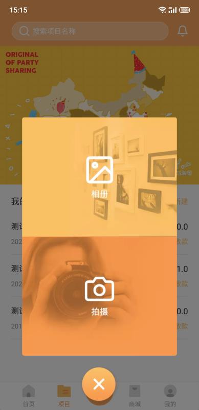 OopsPartyֻapp-OopsParty v1.1.0 ׿