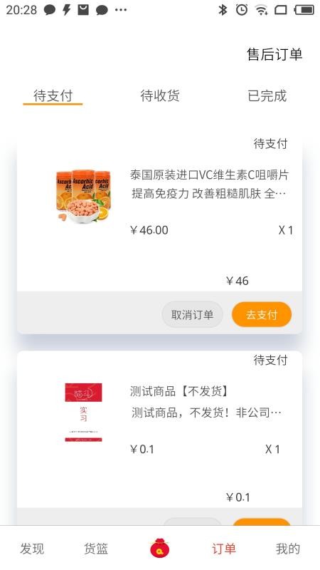 ֻapp- v2.1.4 ׿