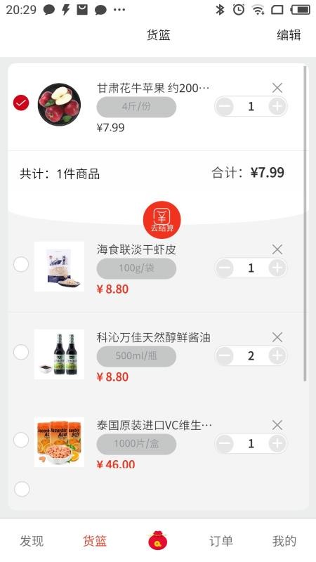 ֻapp- v2.1.4 ׿