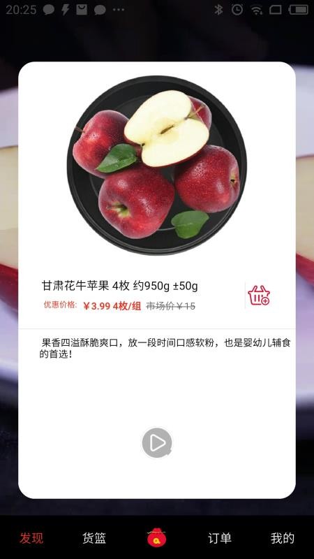 ֻapp- v2.1.4 ׿
