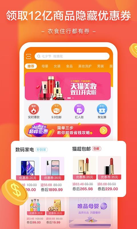 ֻapp- v1.4.2 ׿