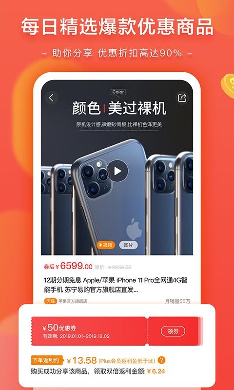 ֻapp- v1.4.2 ׿