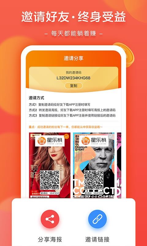 ֻapp- v1.4.2 ׿