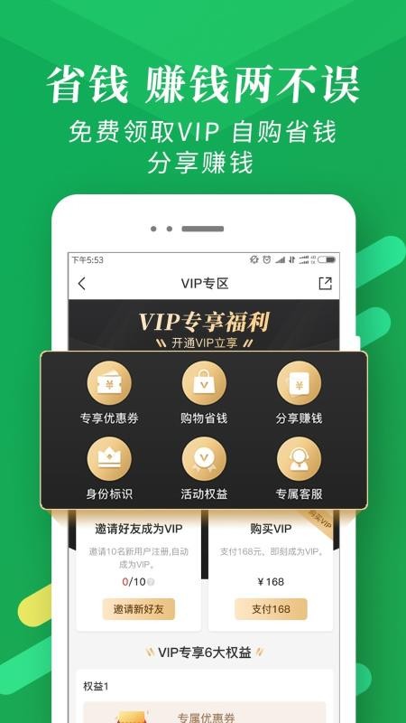 Ʒֻapp-Ʒ v4.3.5 ׿